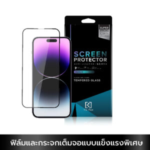 ฟิล์มกระจกเต็มจอ iphone